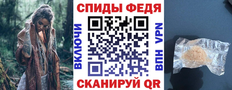 АМФЕТАМИН Premium  Купить  Березники 