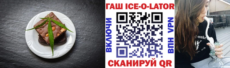 Еда ТГК марихуана  Купить закладки  Березники 