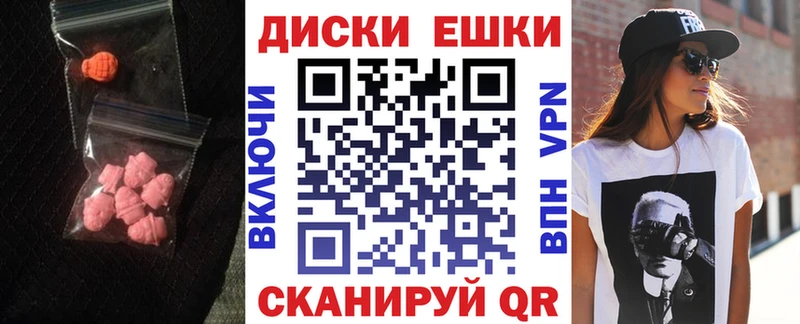 ЭКСТАЗИ ешки  Купить закладки  Березники 