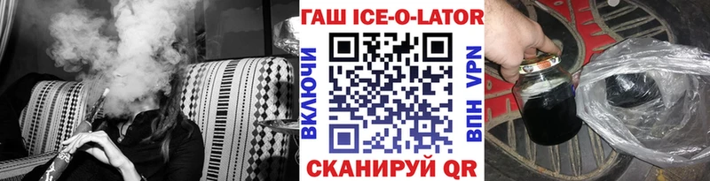 Купить где Березники ГАШИШ Изолятор