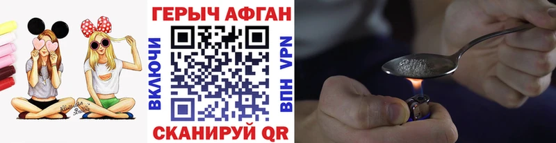 Купить  Березники  ГЕРОИН белый 