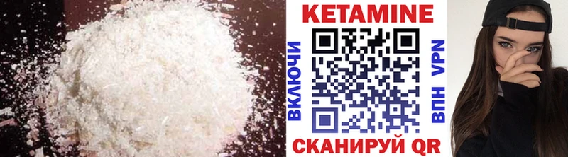 КЕТАМИН ketamine  Купить  Березники 