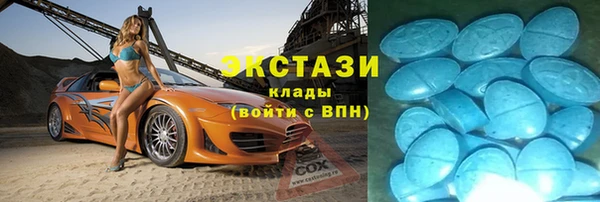 прущий лед Вязьма