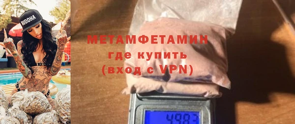 прущий лед Вязьма