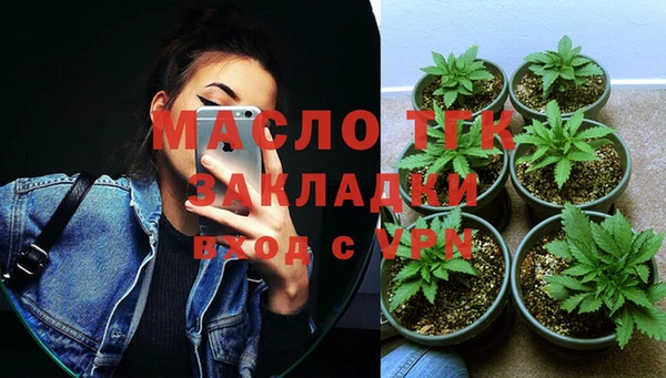 прущий лед Вязьма