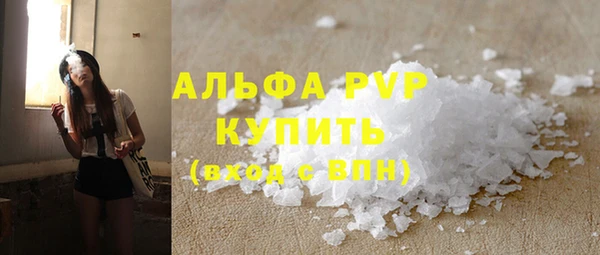 прущий лед Вязьма