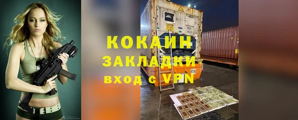 мет Вяземский