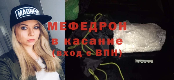 мет Вяземский