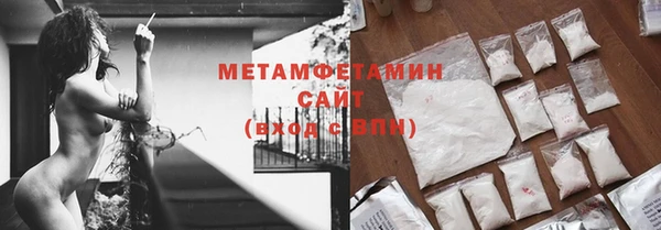 мет Вяземский