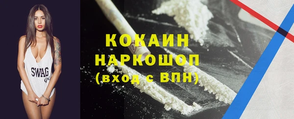 кокаин колумбия Вязники