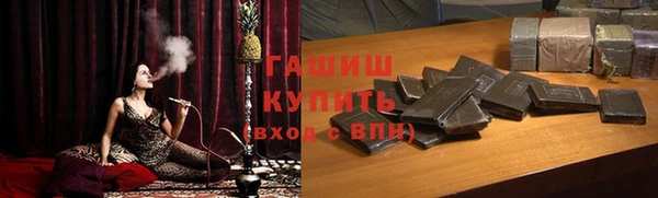 мет Вяземский