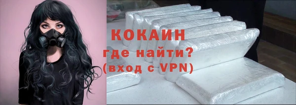 прущий лед Вязьма