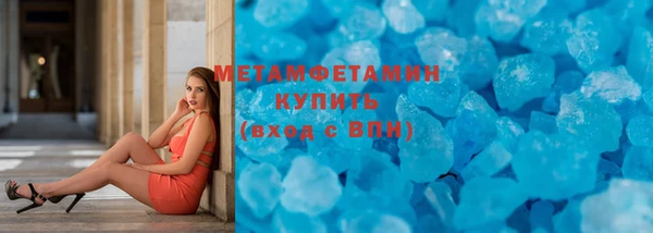 прущий лед Вязьма