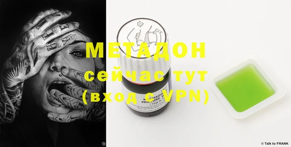 мет Вяземский