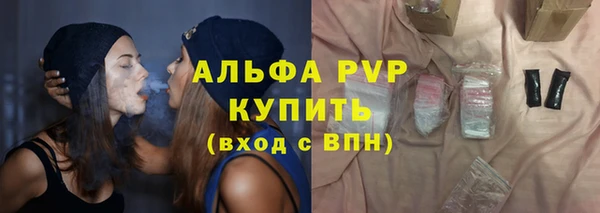 прущий лед Вязьма