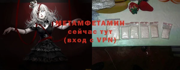 прущий лед Вязьма