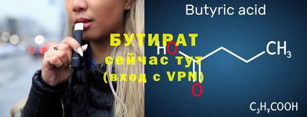 прущий лед Вязьма
