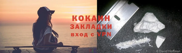 мет Вяземский