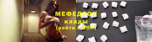 мет Вяземский