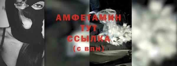 мет Вяземский