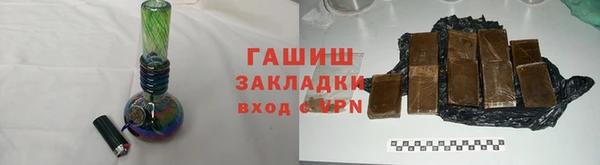 мет Вяземский