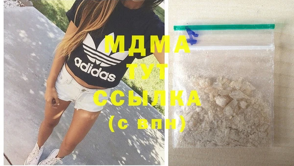 мет Вяземский