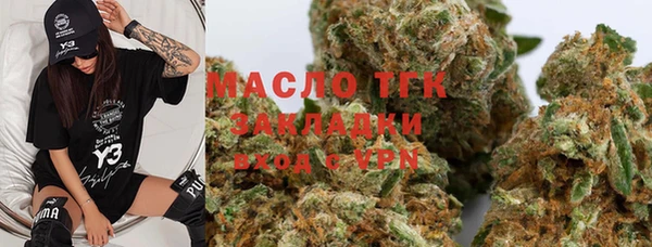 мет Вяземский