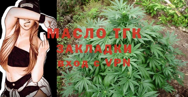 мет Вяземский