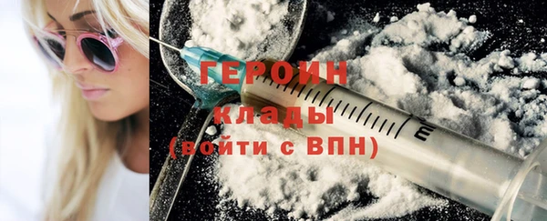 прущий лед Вязьма