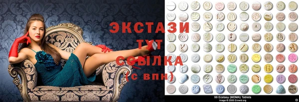 мет Вяземский