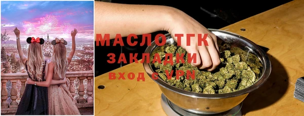 прущий лед Вязьма