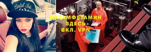 мет Вяземский
