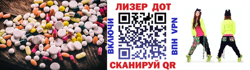 Купить закладки  Березники  LSD-25 экстази ecstasy 