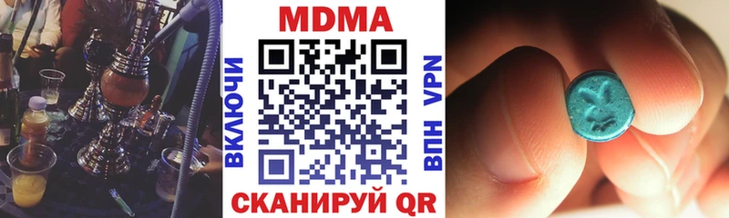 Купить  Березники  МДМА Molly 