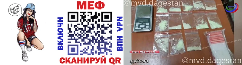 Купить где  Березники  МЯУ-МЯУ кристаллы 