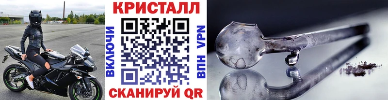 Купить  Березники  Метамфетамин витя 