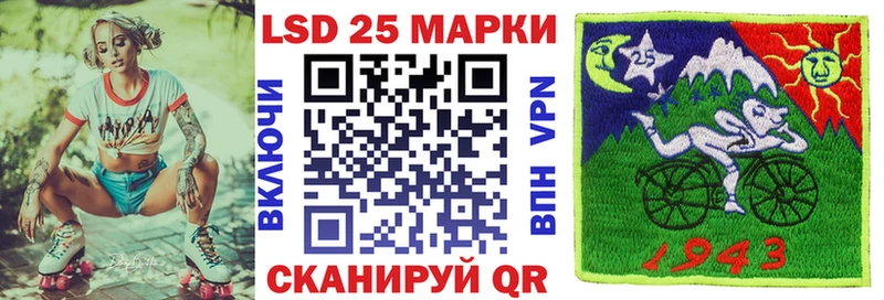 Марки 25I-NBOMe 1,5мг  Купить где  Березники 