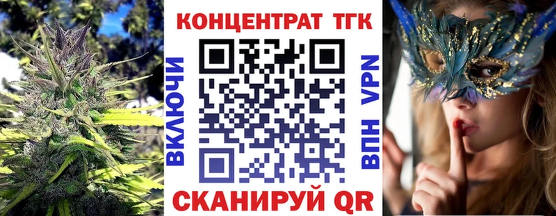 Купить где  Березники  ТГК Wax 